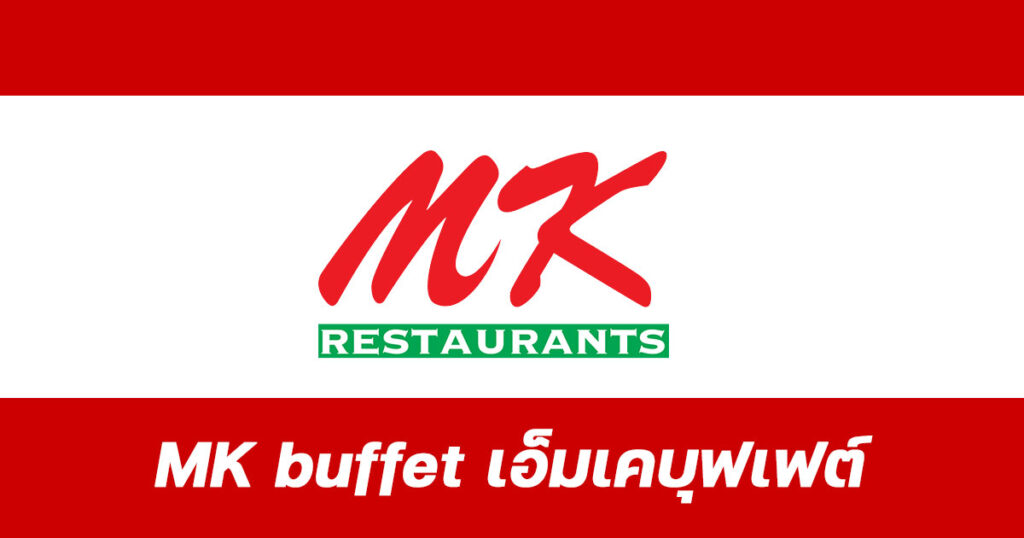 mk buffet